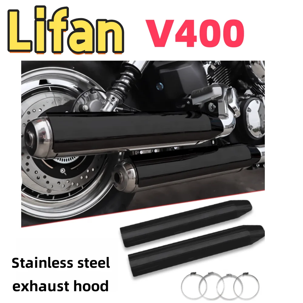 

Suitable for Lifan V400 exhaust heat shield, V400 anti-scalding cover, 304 stainless steel exhaust protection cover V400