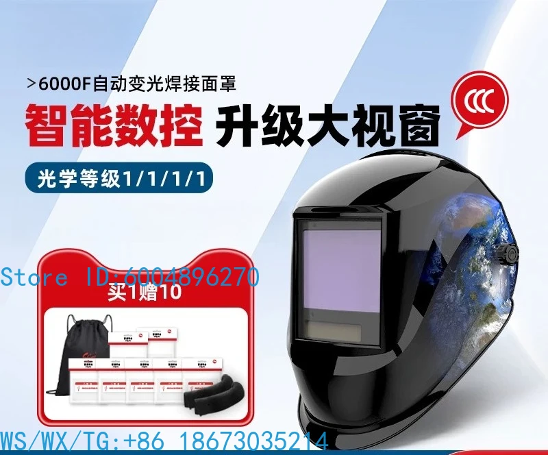6000F Auto Darkening Welding Helmet, Large Window Head-mounted Welding Mask for Argon Arc Welding