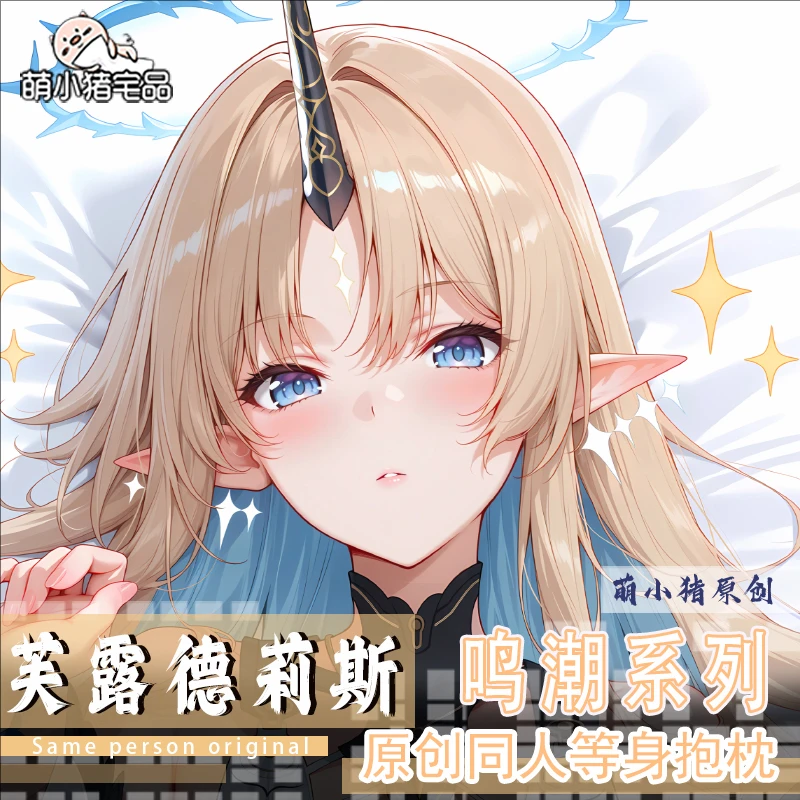 

Wuthering Waves Fleurdelis Anime Game Dakimakura Hing Body PillowCase Cushion Otaku Bed Linings Xmas