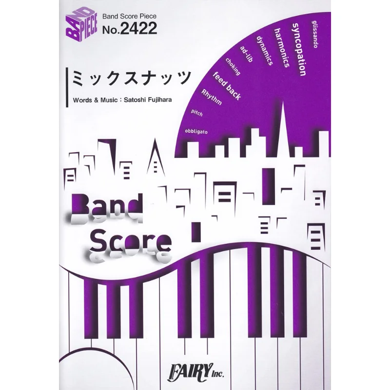 

Mix Nuts Fairey Fairey 9784823507595 Book