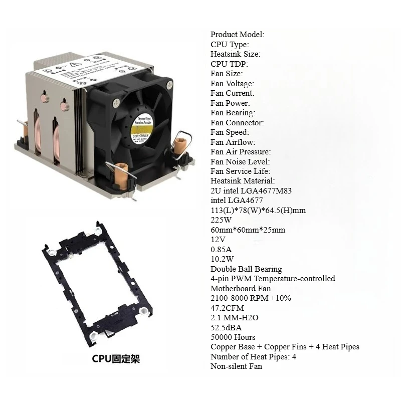 Suitable for Golden Leopard 2U Server 4677, 2U M83+CPU Mounting Bracket, CPU Cooler Fan