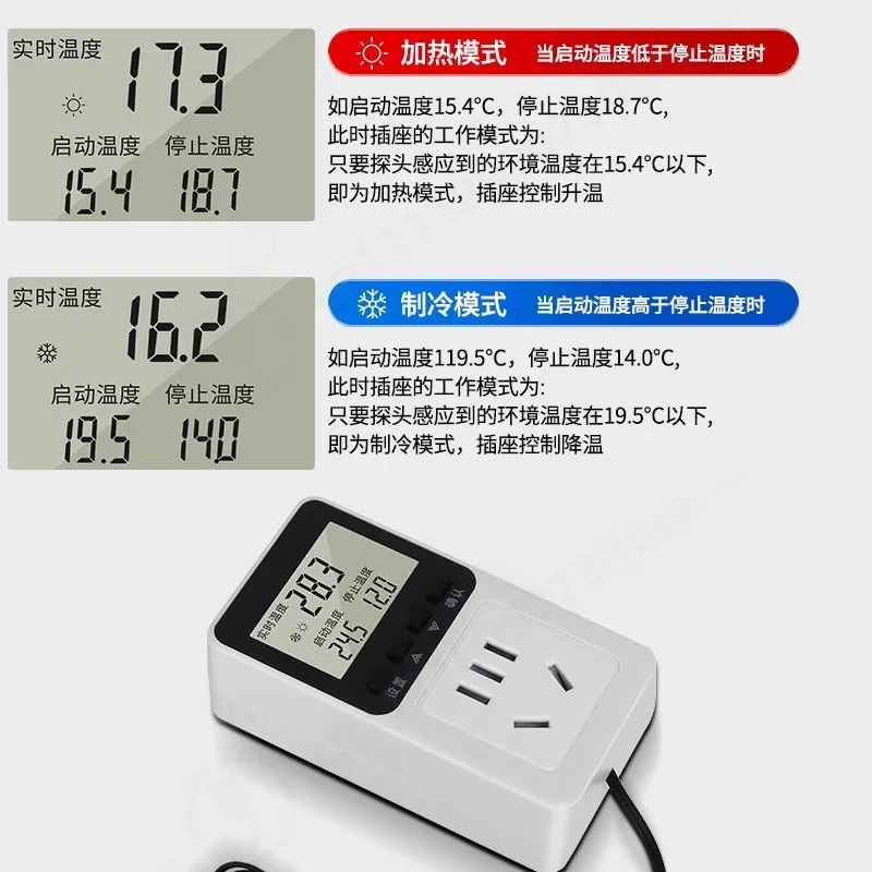 Digital Temperature Controller Socket, High Precision, Automatic Probe, For Aquarium, Greenhouse