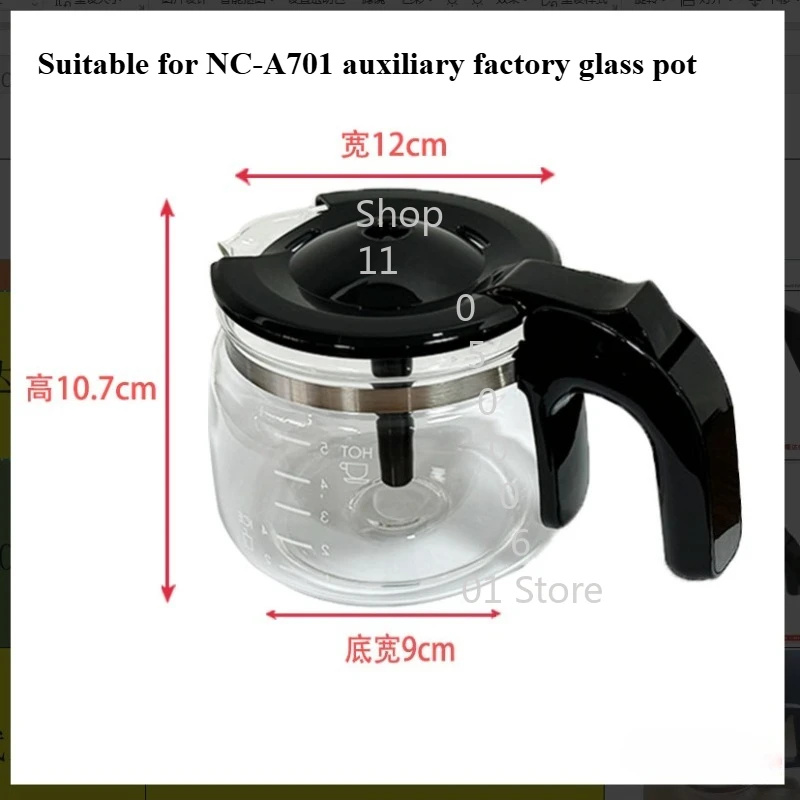 تنطبق على ملحقات ماكينة القهوة باناسونيك NC-A701 NC-R600 R601، فلتر وعاء زجاجي #1