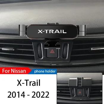 Car phone holder mount stand for Nissan Trail 14-22 adjustable GPS navigation mobile phone bracket car lnaccessories accessories