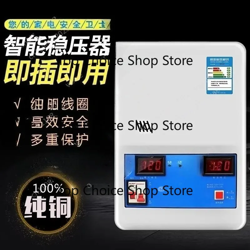 High Power Single‑phase Automatic AC Voltage Stabilizer Ultra‑low Voltage Adaptable 20‑30KW