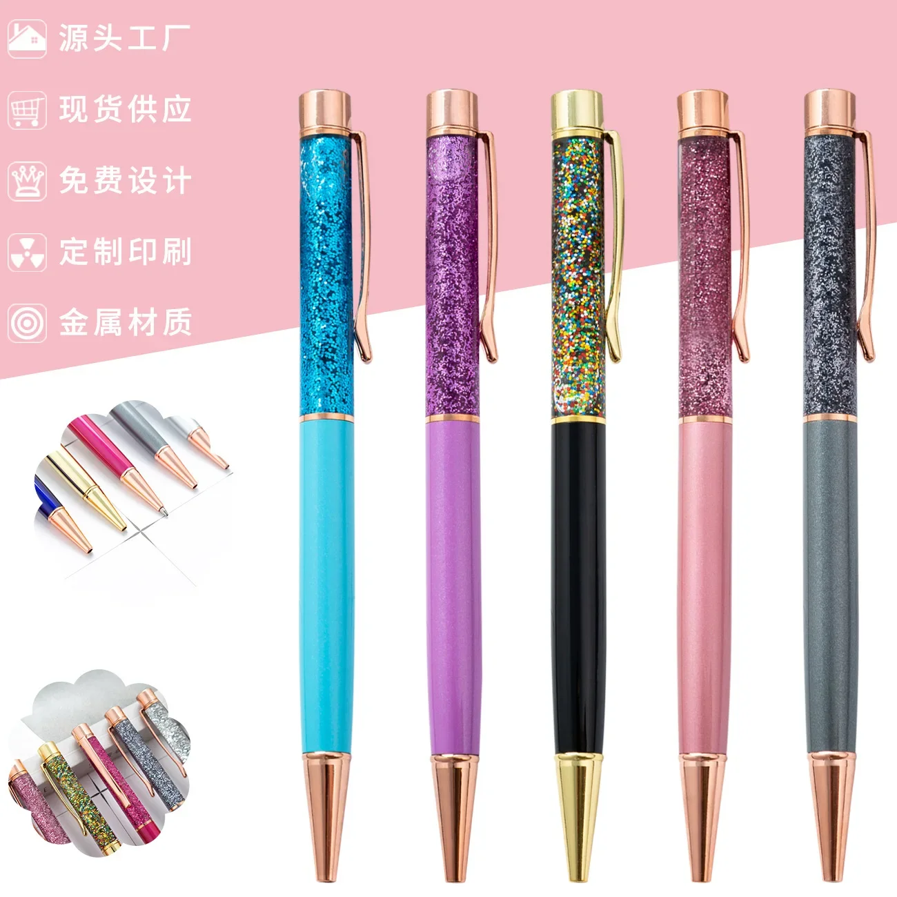 

20 шт. золотой порошок, шариковая ручка с зыбучим песком, креативное вращение, черная шариковая ручка с песочными часами, фирменная металлическая ручка-держатель