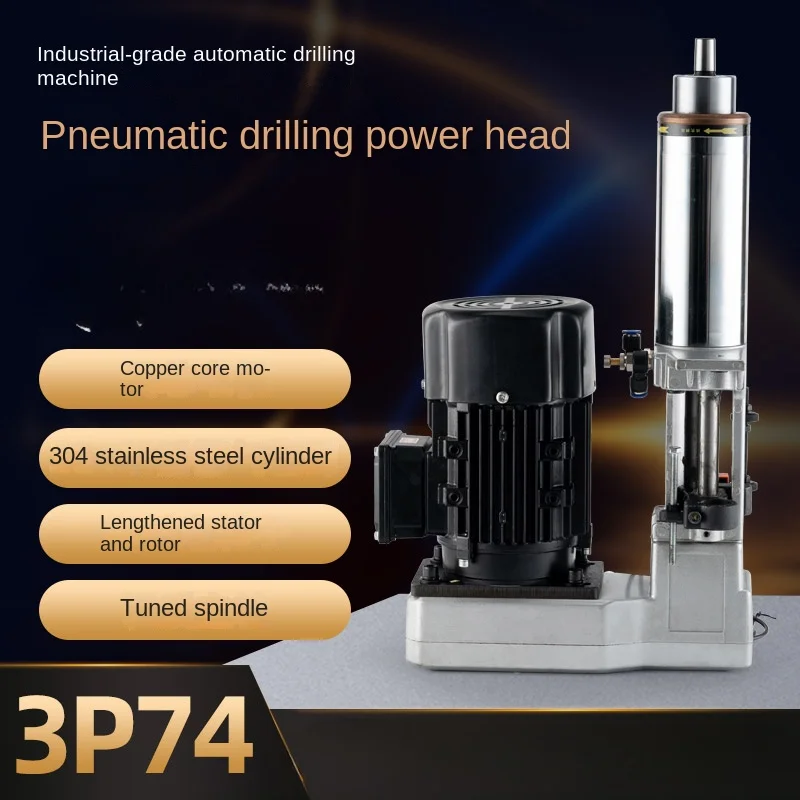 3P74-80 stroke pneumatic drilling power head automatic drilling multi hole drilling multi axis machine power head assembly