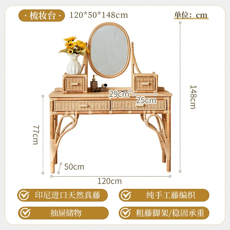 Cadeira cômoda de vime estilo japonês wabi-sabi designer quarto pequeno apartamento maquiagem