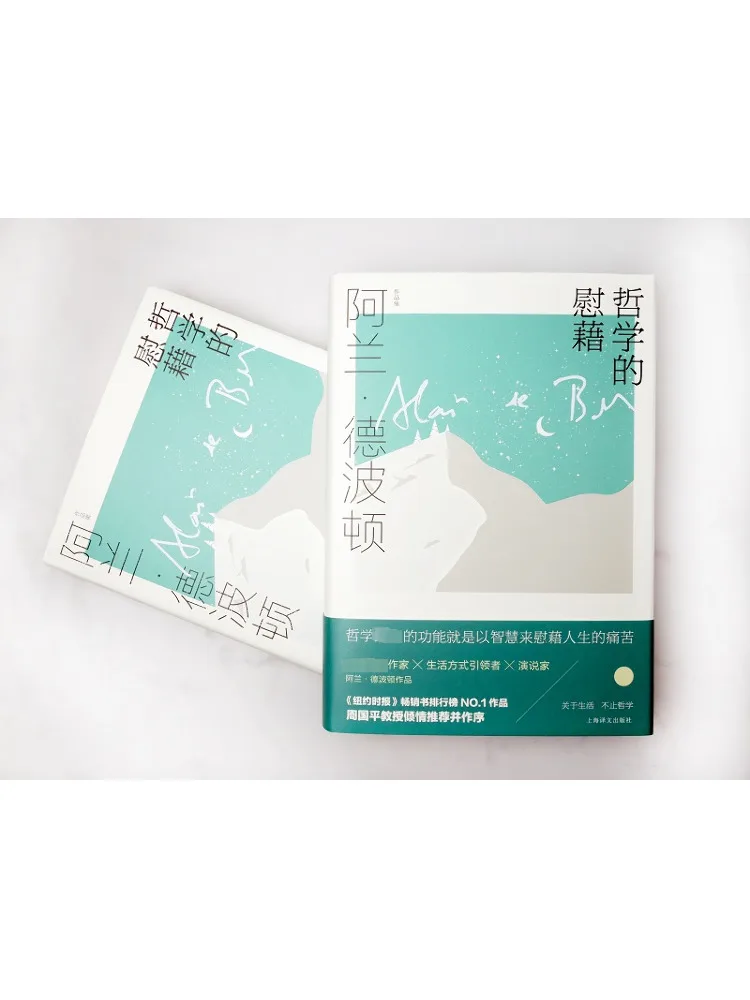 Livro-Winshare A Conforto da Filosofia