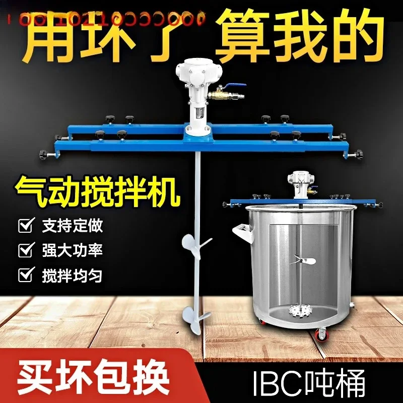 Paint glue coating liquid chemical explosion-proof high-speed dispersion agitator