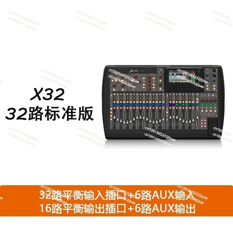 X32 40-channel Digital Mixer with 32 Gain-Programmable Mic Preamps, 25 Motorized Faders, Virtual FX Rack, and 7