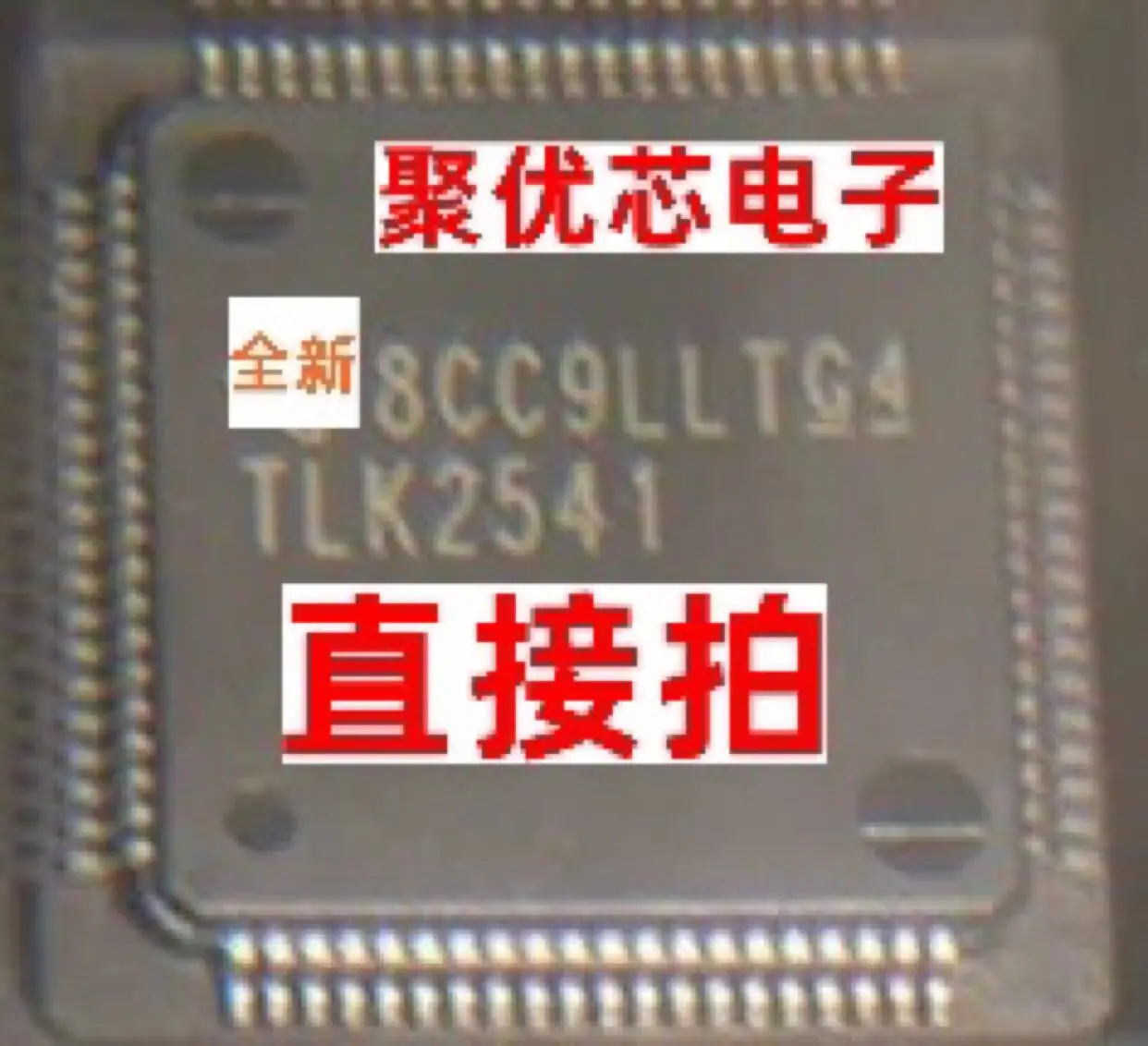 TLK2541 TLK2541PFP QFP80