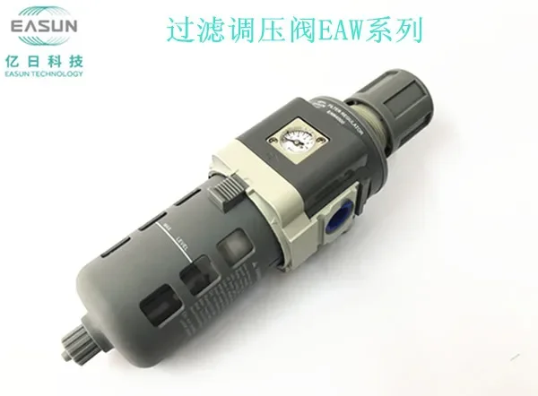 EASUN Filter pressure regulating valve air source treatment filter EAW2000/3000/4000