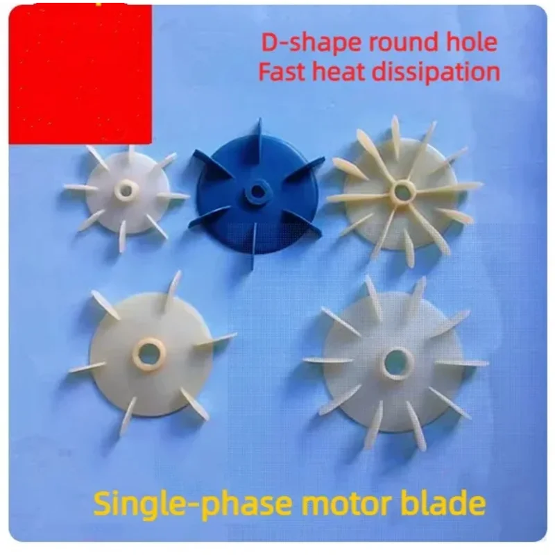 10Pcs Fan Blade, Single-phase Y Series  Y2  Blade Motor Accessories