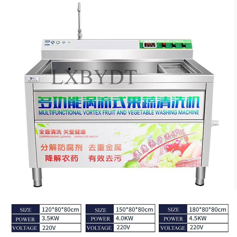 High Quality Dual-Control Vortex Air Bubble Washing Machine Fruit Leafy and Root Vegetable with Vortex Blower