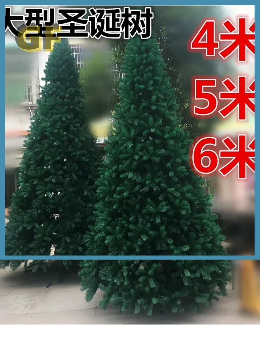 Large Christmas tree four 4 meters 5 meters 6 meters encrypted Christmas tree