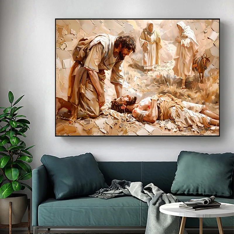 الفن الجداري المسيحي الديني العشاء الأخير جيد سامريتان الراعي قماش طباعة مشاهد الكتاب المقدس ملصق للكنيسة هدية عيد الفصح ديكور