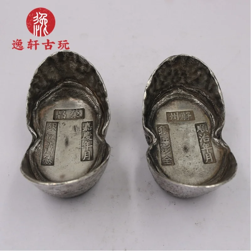 Antique Antique Ingot Sycee Old Big Qing Library Silver Ingot 1250.00G Ingot Single Price Random Delivery