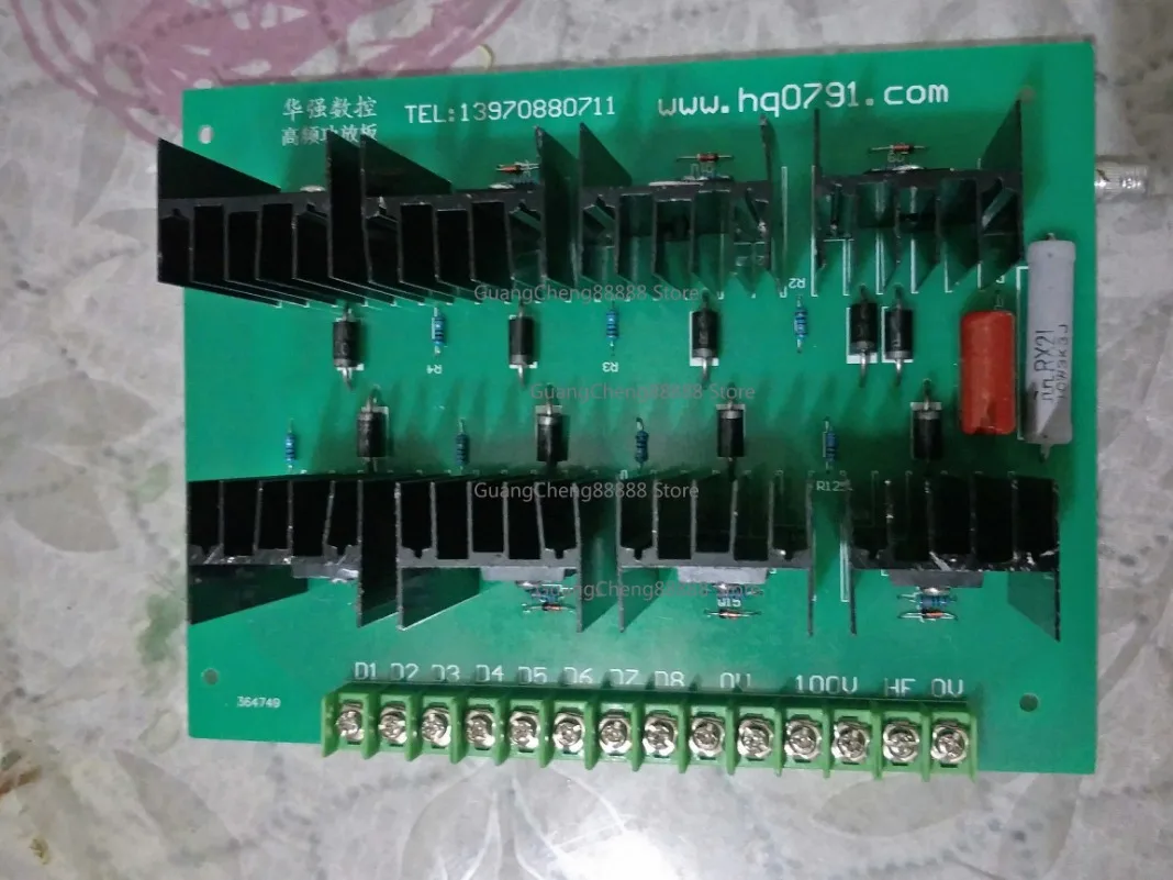 

Wire Cutting High Frequency Power Amplifier Board, Oscillator Board, Accessories, Wire Cutting