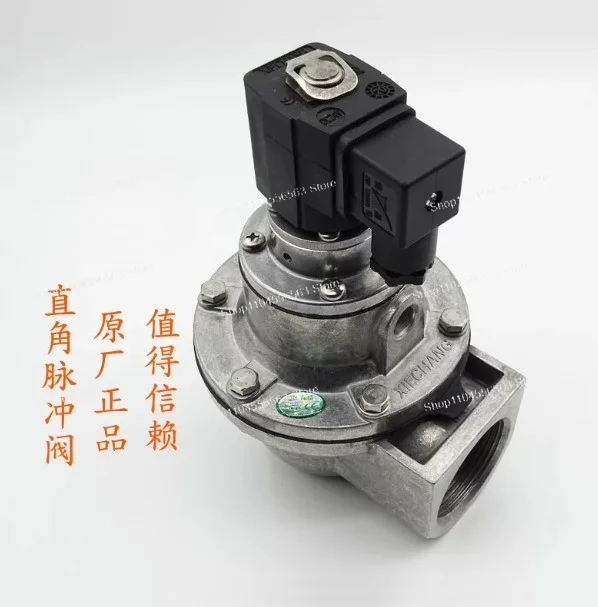 Heavy Duty Industrial Solenoid Pulse Valve DCF/DMY Series for Dust Collector/ Air Cannon, AC220V/DC24V Air Purging System