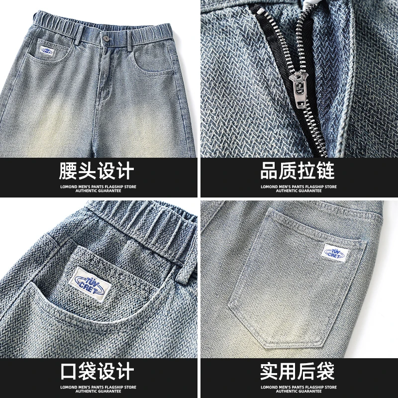 Starry Sky Denim Shorts Men's Summer Thin American High Street Straight Middle Pants Loose Casual Quarter Pants Horse Pants