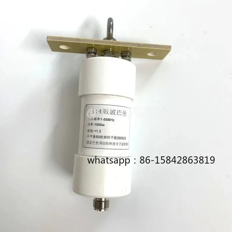 1:4 1000W Shortwave Balun 1-56MHz HAM Radio Antenna Converter