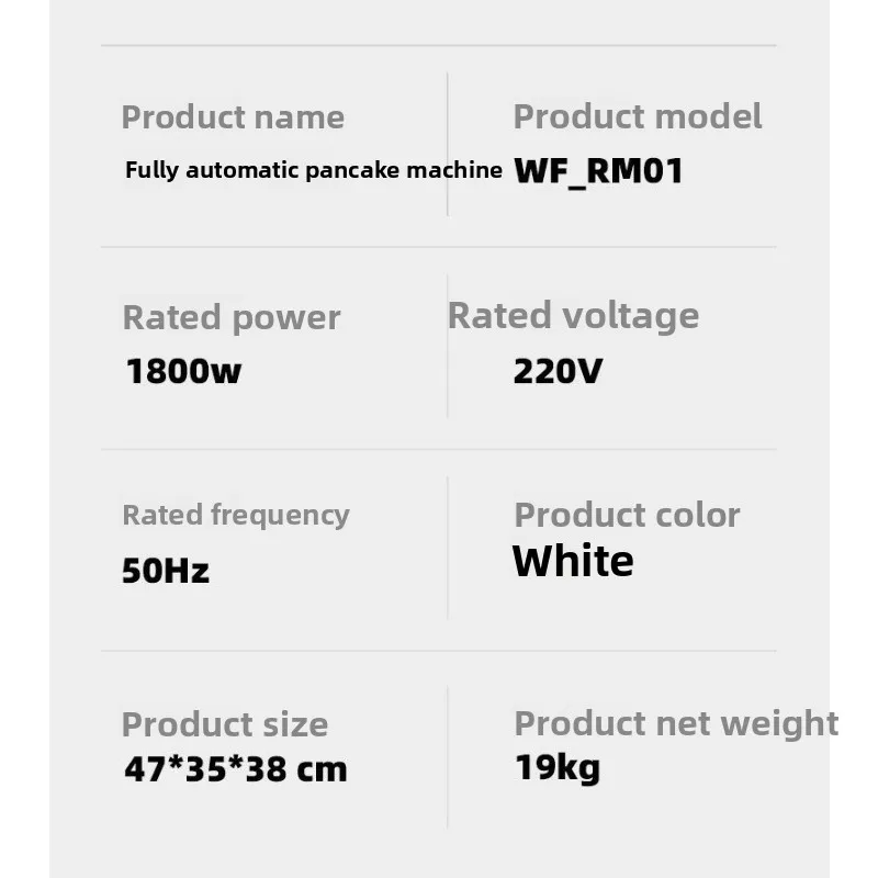 Household automatic scone machine, multi-functional intelligent scone machine