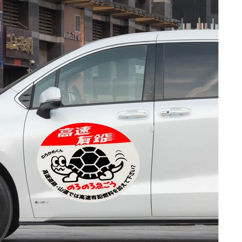Personality Creative High-speed Limited Snail Tortoise Car Sticker  Accessories Scratch Cover Sticker PVC