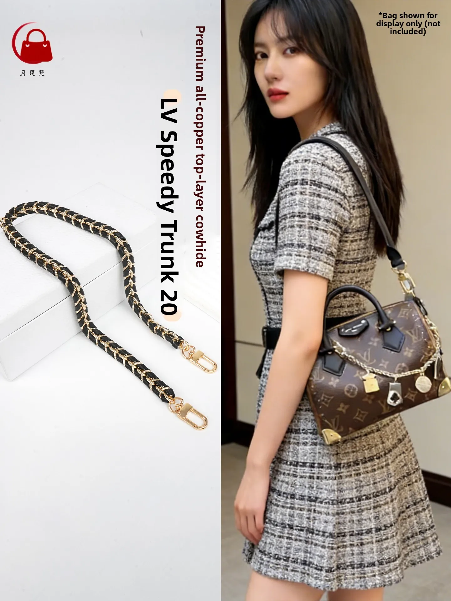 yuesihui-chain-shoulder-strap-crossbody-bag-belt-modification-accessory-for-lv-trunk20-speedy-bag-replacement-strap