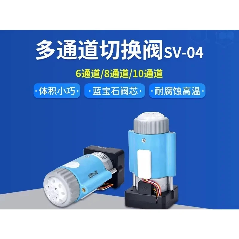 SV-04 Fully Automatic Switching Unit Multi-Channel Directional Selector Motorized Fluid Control Module