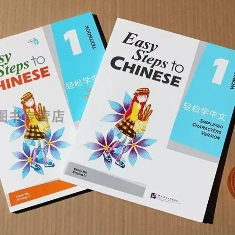 

Books ofColor printing easy to learn Chinese 1 Textbook workbook introduction English for foreigners to learn Chinese