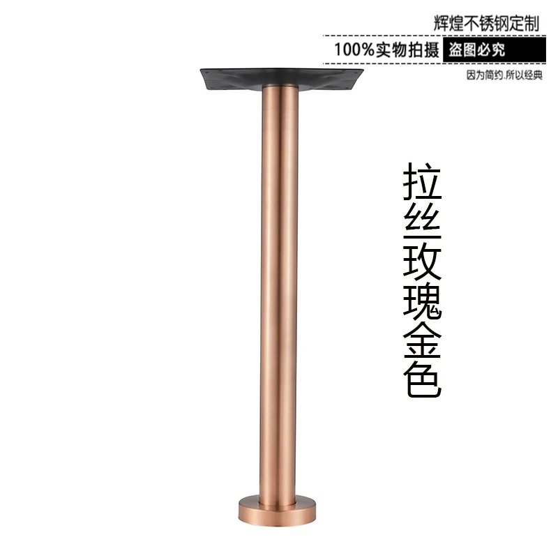 

Bar foot support column table support column bracket furniture metal