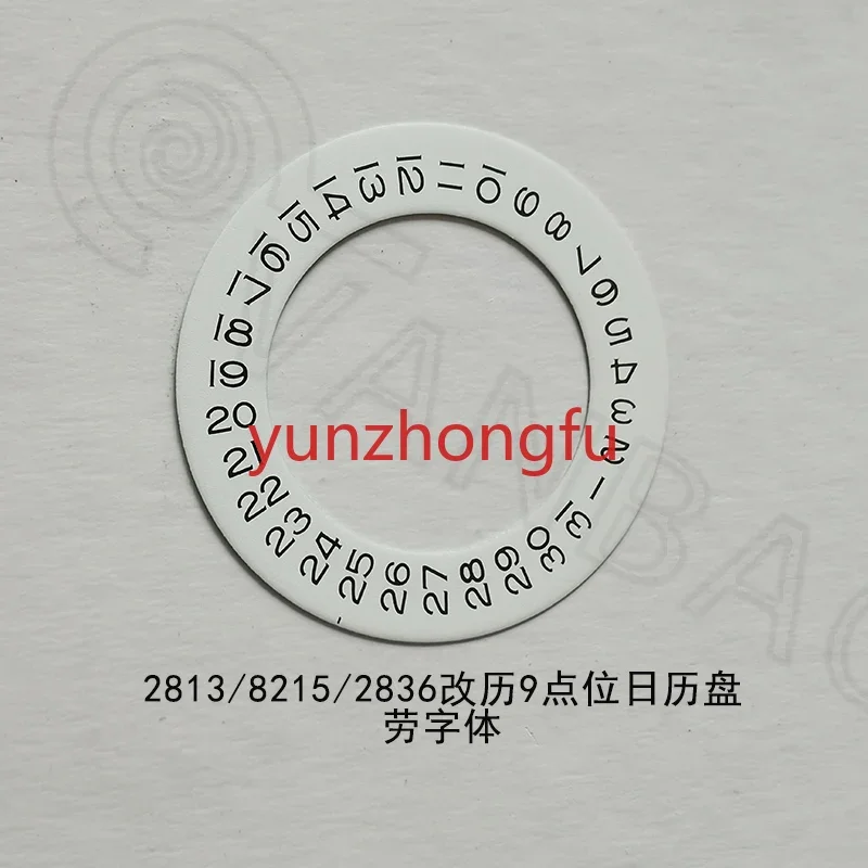 

Applicable To 2813 8215 2836 Movement Universal 9-Point Calendar Changing Font Disk