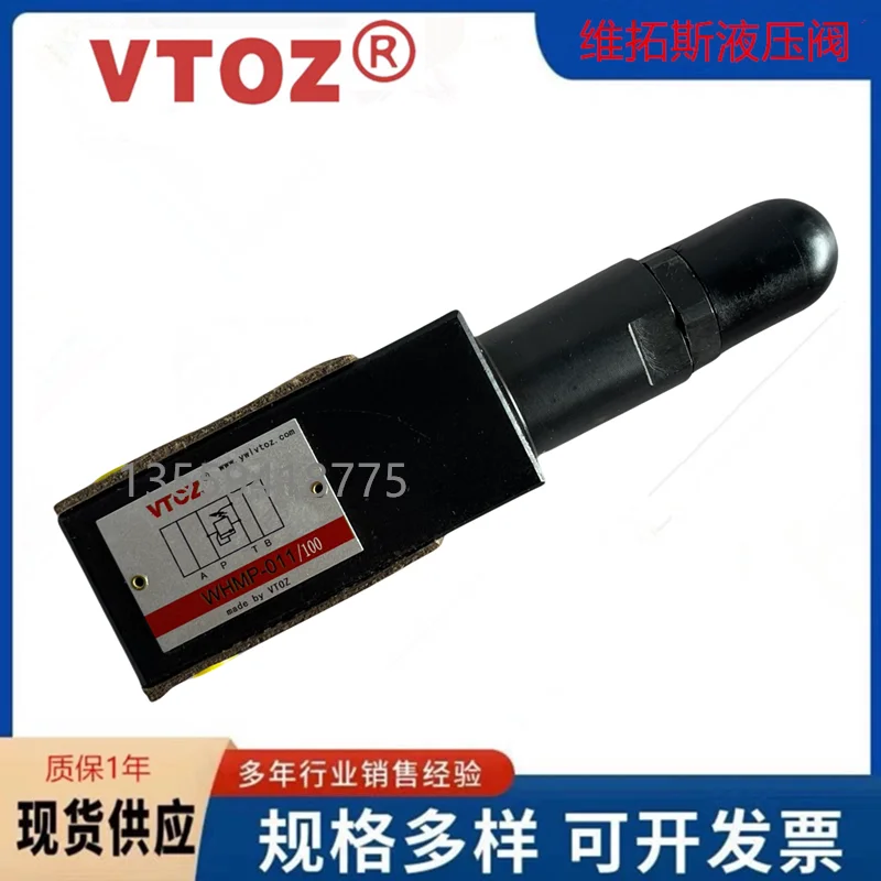 WHMP-011/210 Stacked overflow valve VTOZ solenoid valve hydraulic valve hydraulic system WHMP-011/350, 1PCS