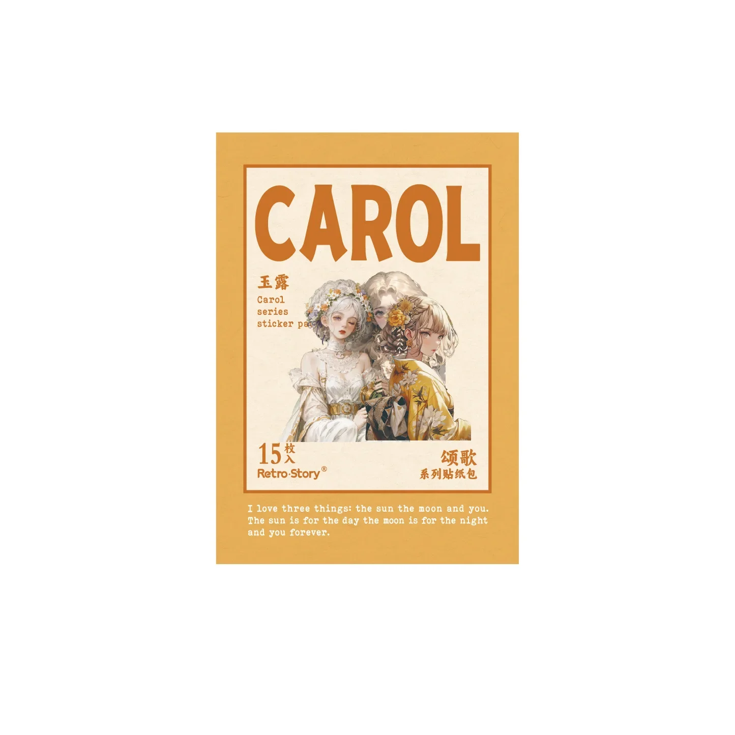 Pearlescent Ripple Series Vintage Character Flower Landscaping PET Sticker Creative DIY Journal Material Collage Stationery