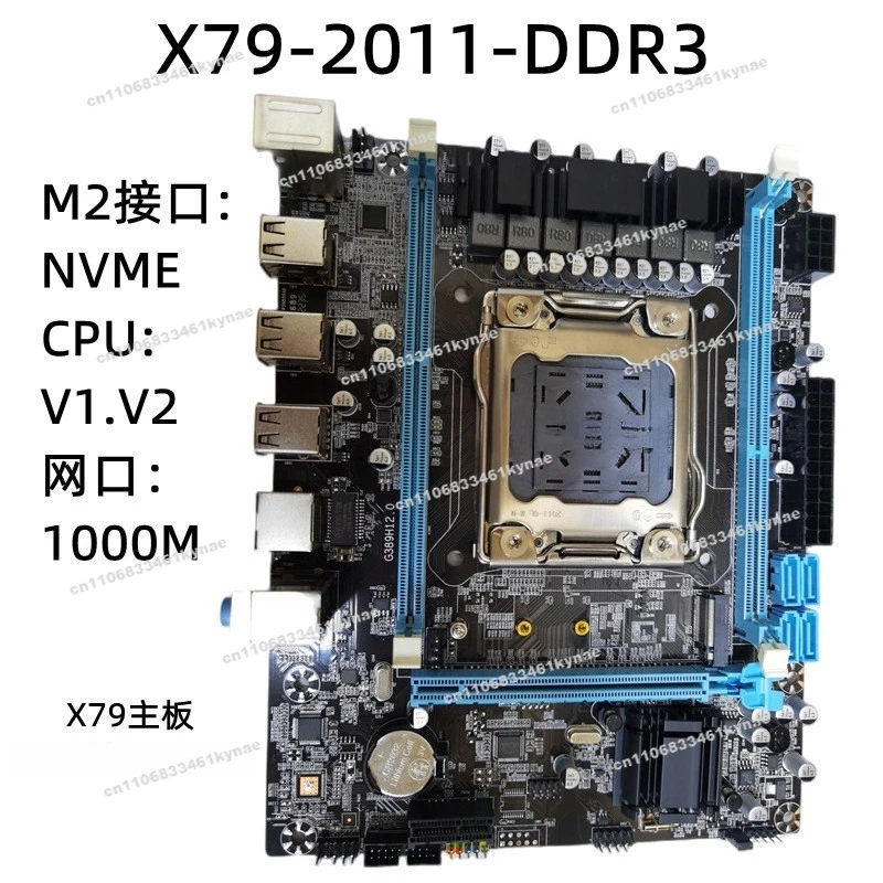 Suitable for New X79 Main Board LGA2011 Pin Server Desktop Computer Main Board Supports DDR3