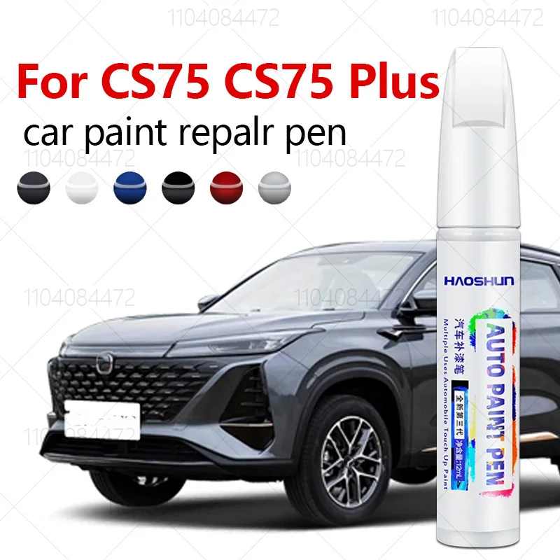 For Changan CS75 CS… - image