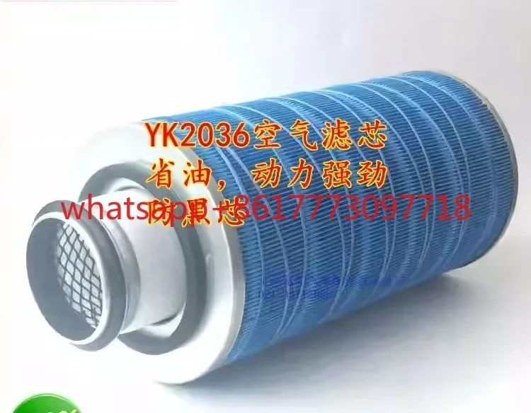 

Оригинальный воздушный фильтр YK2036 для двигателя 6108, артикул B7617-1109020