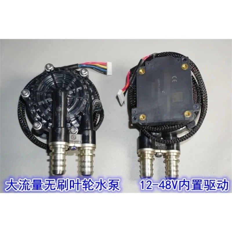 48V85W Large Flow and High Power Brushless Water Pump 12-48V