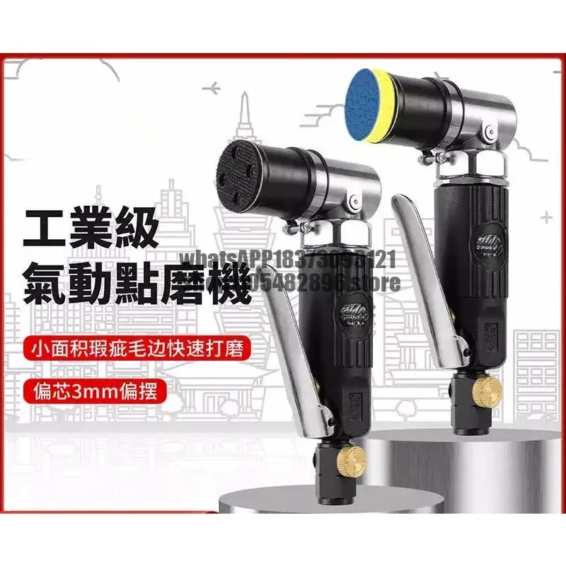 Pneumatic point mill Grinder Small 1 inch point polisher Automotive sheet metal pneumatic tools