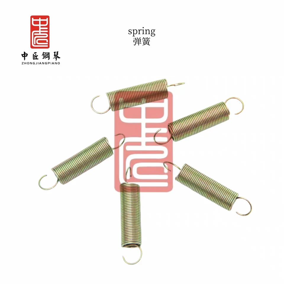 

High-quality mid-school piano maintenance accessories, vertical weak sound spring, and grand piano transmission beam spring.
