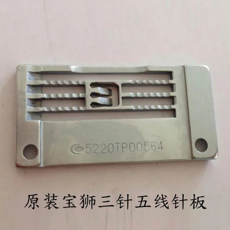 

I5220TP00564 normal needle plate 5220TP00566 thin material needle plate Bao Shi CT6500 FT6500 needle plate