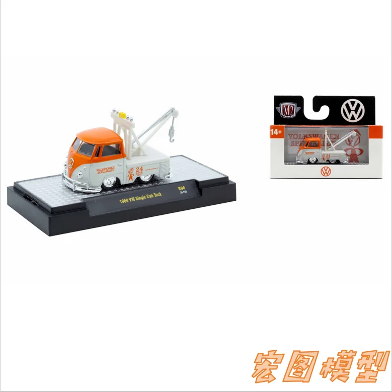 

M2 Machines 1/64 Collection Alloy car model toys 1960 V W Single Cab Truck