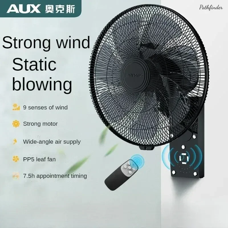 Wall Fan. Wall-Mounted. Remote Control. Electric Fan. Household. Energy-Saving. Strong Industrial. Large Wind Power. Small.