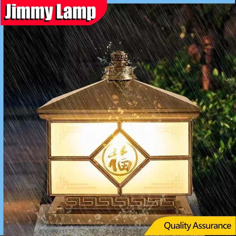 Vintage Outdoor Electric Column Lamp Retro Creative Chinese Brass Column Light LED Waterproof IP65 Villa Courtyard Wall Fixture