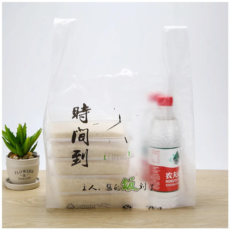 Custom Takeout Packaging Bags Restaurant Catering Plastic Fast Food Packaging Bags Lunch Box Special Vest Style Disposable Takeo
