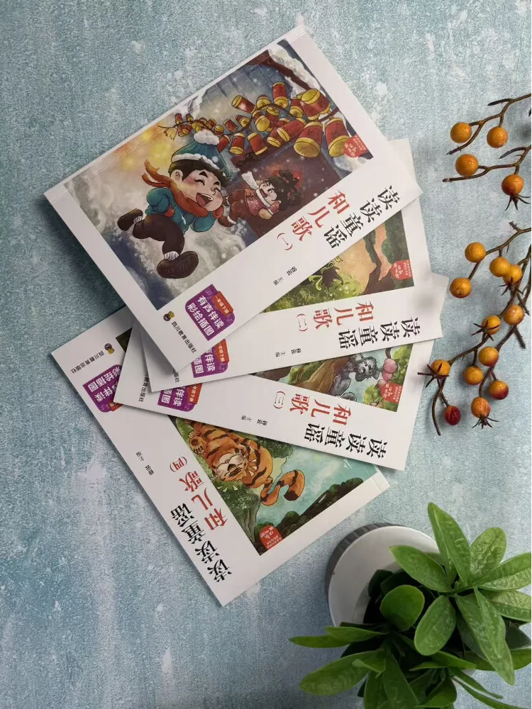 Book-Winshare Nursery Rhymes and Children's Songs Volumes 1 4 Grade 1 Second Semester Happy Reading Bar