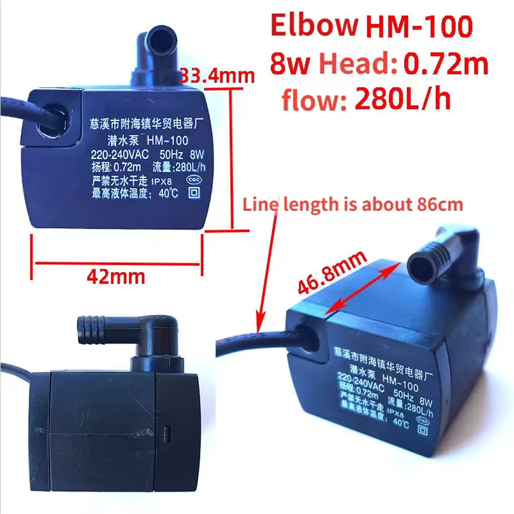 Customized HM-100 Universal Air Conditioner Fan Accessories Submersible Pump Cooling Fan Cooling Fan Suction Pump Hm-110