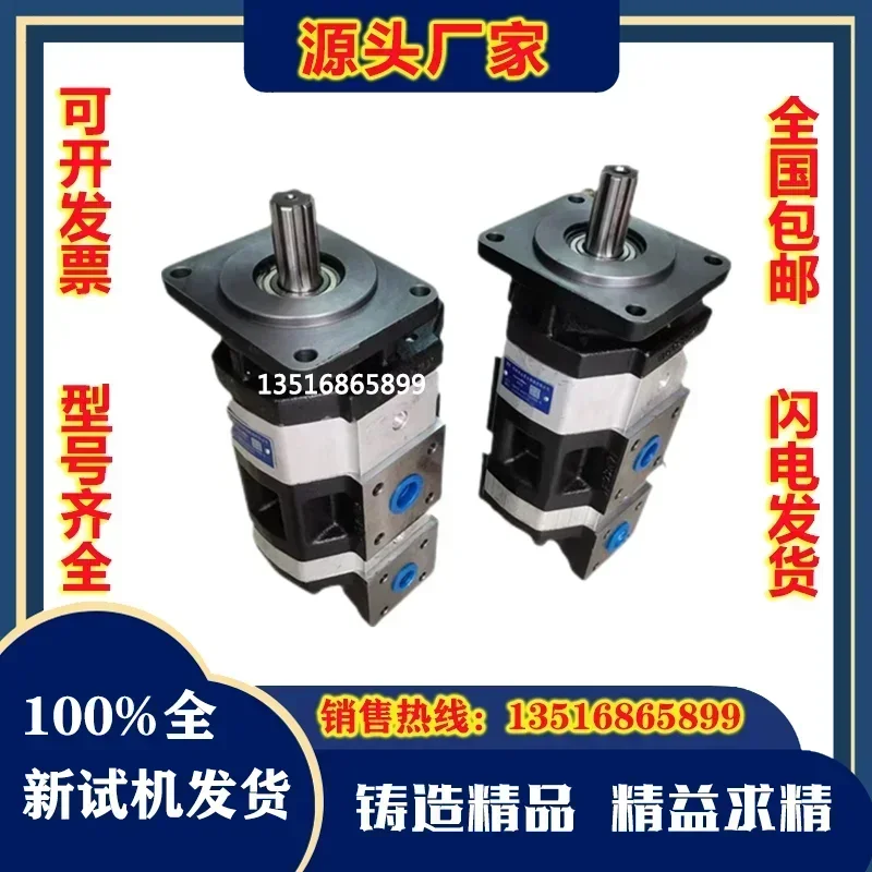 Fuxin hydraulic pump‘ CBF-E10P E18P E25P E32P E40P E63P E80ALP high pressure gear pump