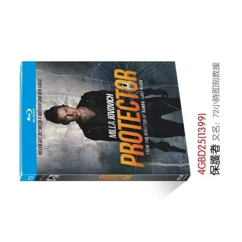 Protector (2025) BD New Sealed Box Set In Stock Blu-ray Disc